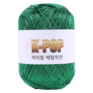 마마니트 케이팝 메탈릭 뜨개실 130g, 11 메탈그린, 1개