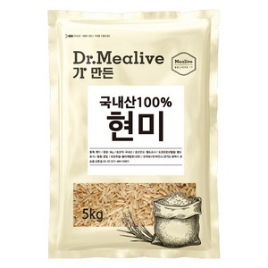 밀리브 현미, 5kg, 1개 골드박스 특가