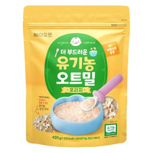 헤이오트 더부드러운 유기농 오트밀 포리지+계량스푼 세트, 420g, 1개