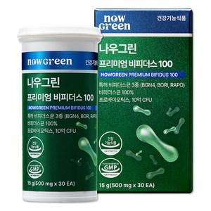 나우그린 정품 프리미엄 비피더스 100, 30정, 1개