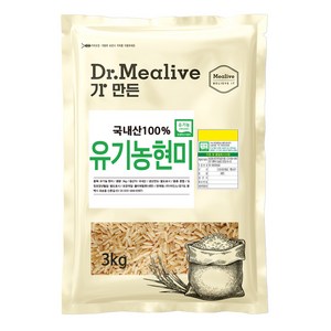 밀리브 유기농 현미, 3kg, 1개 골드박스 특가