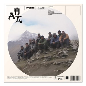 혁오 선셋 롤러코스터 AAA 랜덤발송, 1CD