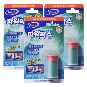 Vtech 에폭시 퍼티 파워픽스 다용도 소용량, 3개