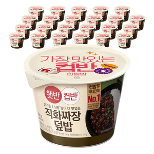 CJ 컵반 직화볶음짜장덮밥, 280g, 24개