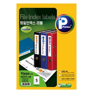 프린텍 화일 인덱스 V3150-100, 5칸, 100개