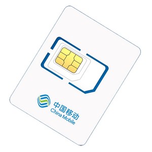 SIMTONG 중국 VPN 필요없는 유심칩, 1개, 20일, 무제한