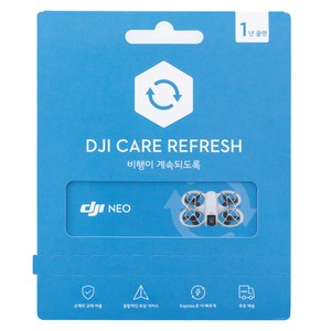 DJI 네오 케어 리프레시 1년 플랜 알씨드론, 혼합색상, 1개