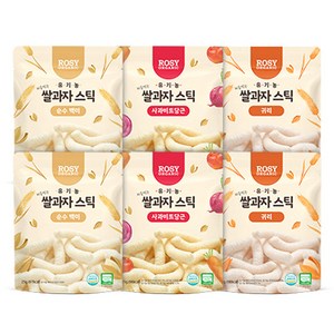 로지오가닉 유기농 쌀과자 스틱 과자 순수 백미 25g x 2p + 사과비트당근 25g x 2p + 귀리 25g x 2p 세트, 혼합맛 (백미/사과비트당근/귀리), 1세트
