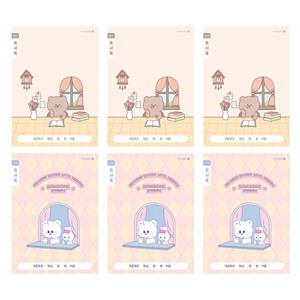 모닝글로리 초등 1-2 독서록 채움노트 넓은칸B 2종 x 3p 세트, 혼합색상, 1세트