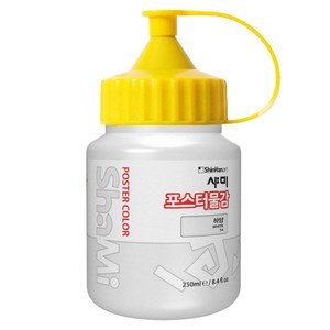 신한화구 샤미 포스터 컬러 물감 Bottle 74 하양, 250ml, 1색