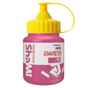신한화구 샤미 포스터 컬러 물감 Bottle 71 분홍, 250ml, 1색