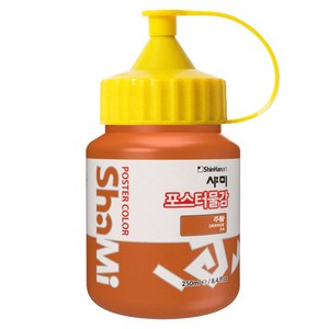신한화구 샤미 포스터 컬러 물감 Bottle 54 주황, 250ml, 1색