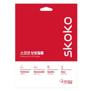 스코코 지문방지 저반사 계기판 액정보호필름 세트, 벤츠 더 뉴 E클래스 W214