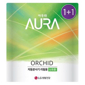 아우라 자동분사 방향제 리필 1 + 1, 560ml, 1개, 난초향