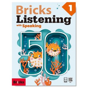 Bricks Listening with Speaking 50 1 (SB+WB+E.CODE)