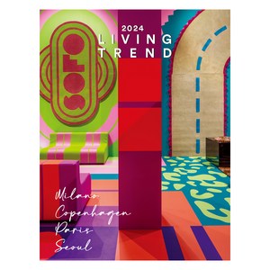 2024 LIVING TREND : Milano Copenhagen Paris Seoul, 디자인하우스, 행복이 가득한 집 편집부