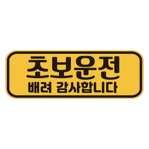 루키마켓 탈부착 자티커 스티커, JC01, 1개