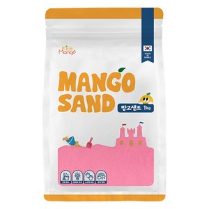 키즈망고 망고샌드 모래놀이, 핑크, 1kg, 1개