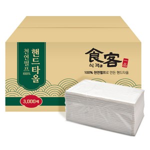 식객 천연펄프 2겹 핸드타올, 100개입, 30개