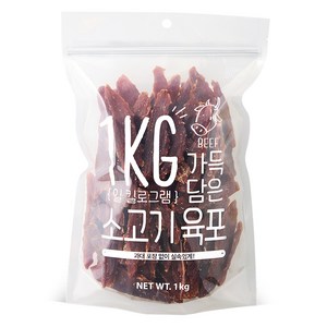 슈퍼츄 강아지 일킬로그램 가득담은 육포, 소고기, 1kg, 1개