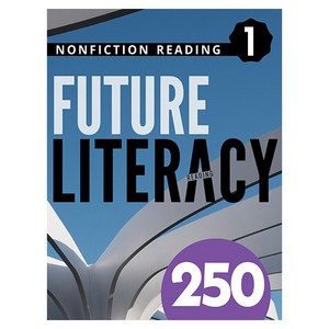 Future Literacy 250-1, Compass Publishing