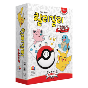 코리아보드게임즈 할리갈리 포켓몬 보드게임, 혼합색상, 1개