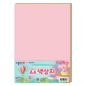 종이나라 파스텔 색상지, 1세트