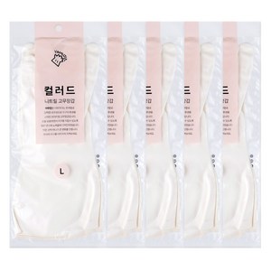 야무진 컬러드 니트릴 고무장갑 양손세트, 화이트, 대(L), 5세트