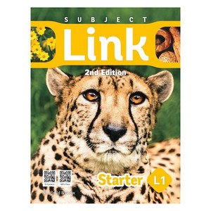 Subject Link Starter 1, NE Build&Grow