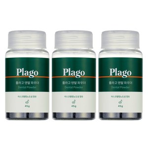 플라고 핏펫 덴탈 파우더, 3개, 45g