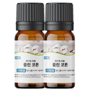 NAMU 양모볼 오일 클린코튼 30ml, 2개