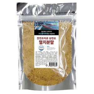 청해명가 수산물이력제 삼천포 멸치분말, 200g, 1개