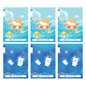 모닝글로리 채움노트 초등 1-2 무제 14줄 2종 x 3p 세트 A, 댕댕물놀이 + 솜솜심해, 1세트