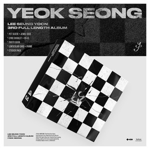이승윤 3RD FULL LENGTH ALBUM YEOK SEONG, 1CD