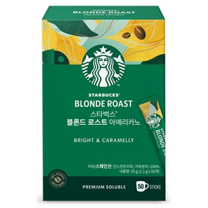 스타벅스 블론드 로스트 아메리카노 원두커피스틱, 1.1g, 50개입, 1개