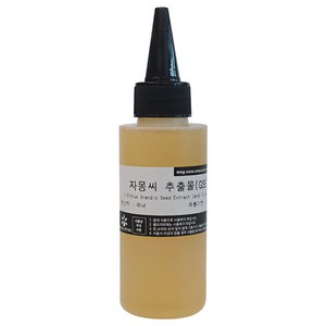 자몽씨 추출물 GSE 120g, 1개