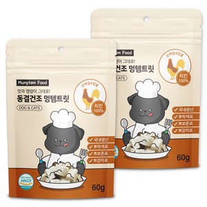 멍템 반려동물 동결건조 간식, 치킨, 60g, 2개