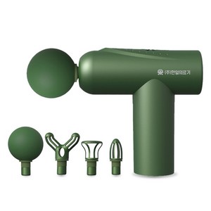 HanilMedical 4종 헤드 무선 핸디형 미니 마사지건, HL-ZR1000, GREEN