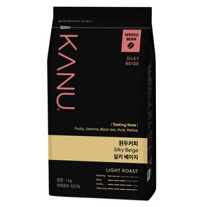 카누 원두커피 실키 베이지, 홀빈(분쇄안함), 1kg, 1개