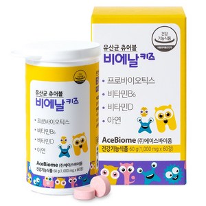 에이스바이옴 비에날 키즈 유산균 츄어블 60g, 60정, 1개