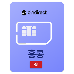 핀다이렉트 홍콩 데이터 유심칩, 1개, 30일, 매일 500MB 소진시 저속 무제한