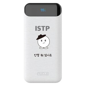 뉴클 MBTI PD 22.5w 10000mAh 보조배터리 ISTP, 화이트, NCPB-10KPD-15-LGC