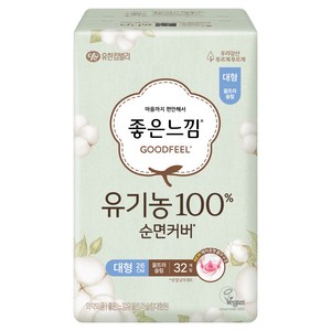 좋은느낌 유기농 순면 울트라슬림 생리대 날개형, 대형, 32개입, 1세트