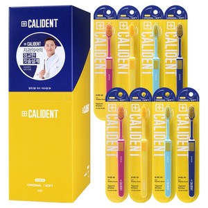 칼리덴트 오리지날 소프트 칫솔, 8개입, 1세트
