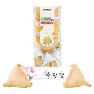 포춘쿠키 축당첨 10p 랜덤발송, 50g, 1개