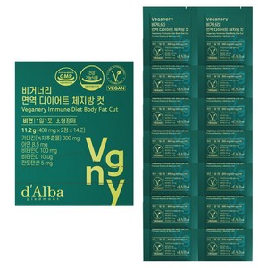 비거너리 면역 다이어트 체지방 컷 14p, 11.2g, 1개