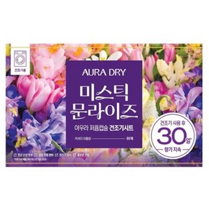 아우라 30일 향기지속 퍼퓸캡슐 건조기용 드라이시트 미스틱 문라이즈 본품, 80개입, 1개