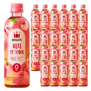 할리스 피치 얼그레이 제로, 24개, 500ml
