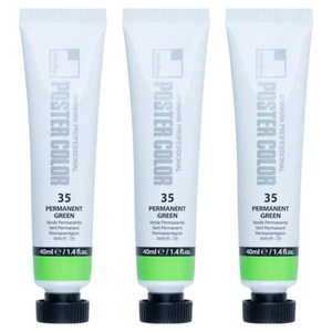 신한화구 전문가 포스터 컬러 튜브형 물감 퍼머넌트 그린 색상번호 35번 3p, 40ml, 1색