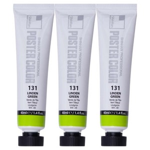 신한화구 전문가 포스터 컬러 튜브형 물감 린덴 그린 색상번호 131번 3p, 40ml, 1색